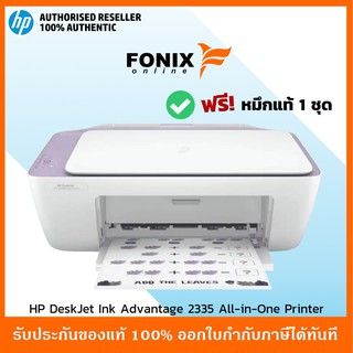 สินค้า เครื่องปริ้นเตอร์อิงค์เจ็ท HP DeskJet 2335 Print/Scan/Copy**สีม่วง มีหมึกติดเครื่องพร้อมใช้งาน **ไม่รองรับการพิมพ์มือถือ