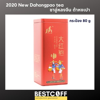 BESTCOFF New Dahongpao tea ชาอู่หลงจีน ต้าหงเปา 80 g