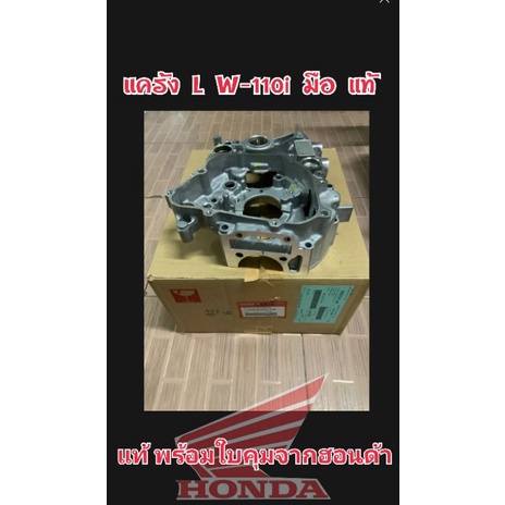 L-11 W