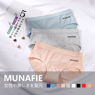 กางเกงในญี่ปุ่น 8 สีพร้อมส่ง! ลายเรียบ! Munafie เนื้อผ้านิ่มสบาย B14