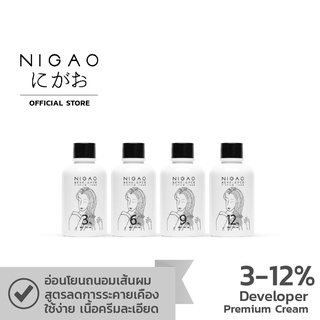 สินค้า 🚰 ไฮโดรเจน นิกาโอะ nigao hydrogen 150มล ใช้ผสมกับ สีนิกาโอะ เลือก%ได้ สำหรับย้อมสีผม ผสมสี ย้อมผม ฟอกผม Developer