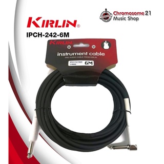 สายแจ็คกีตาร์  6 เมตร KIRLIN IPCH-242 6M  วัสดุ PVC ป้องกันสัญญาณรบกวน (Guitar Instrument Cable 6m)