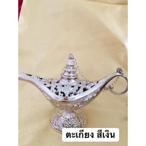 ตะเกียงอาราดิน-ของตกแต่งบ้าน-จากตุรกี-มี-2-สี