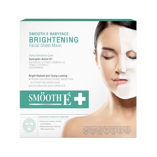 ราคาSmooth E Brightening Facial Sheet Mask 1 แผ่น