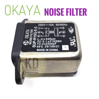 OKAYA Noise Filter ((250V 10A )) # กรองสัญญาณรบกวน รุ่น : SUP-R10G-E-5