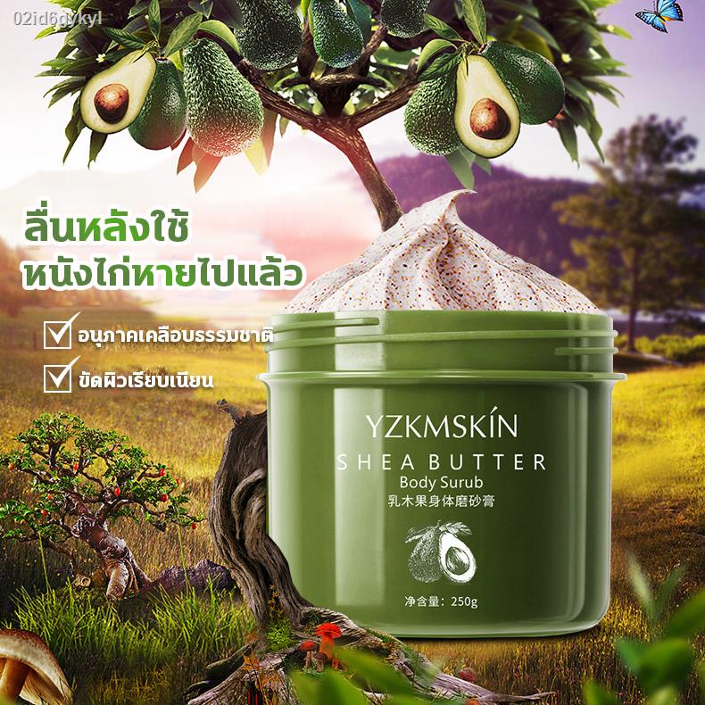 yzkmskin-สครับขัดผิวขาว-สคับขัดผิวขาว-ครีมขัดผิวขาว-ครีมขัดผิว-เชียร์บัตเตอร์สครับ-สครับผิวขาวจริง-สครับผิวกาย-นุ่ม-เนีย