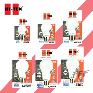 สินค้า [HI-TEK] หลอดไฟ LED ขั้ว E27 มวยไทย ซีรี่ส์ 3W , 5W , 8W , 10W , 14W , 16W , 20W ยี่ห้อ HI-TEK