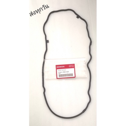 ยางฝาวาล์ว HONDA Jazz, City ปี2009-2019 #12341-RB0-003 | Shopee Thailand
