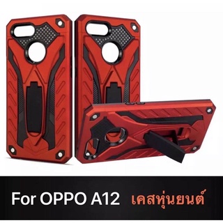 [ส่งจากไทย] Case OPPO A12 เคสออฟโป้เอ12 Oppo A12 เคสหุ่นยนต์ เคสไฮบริด มีขาตั้ง เคสกันกระแทก สินค้าใหม่ TPU CASE