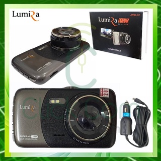 กล้องติดรถยนต์  Car Camera LumiRa LPRO-31