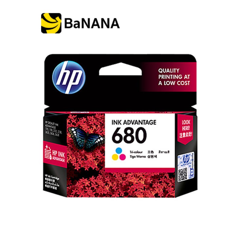 hp-ink-680-tri-color-for-2135-3635-1115-3835-หมึกเครื่องปริ้น-by-banana-it