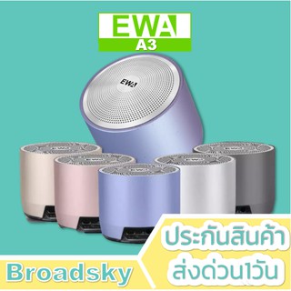 ลำโพงบลูทูธ EWA A3 Hifi Bluetooth Speaker แท้100% A103 A109