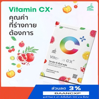 (ของแท้จากศูนย์กรุงเทพ) Vitamin CX Plus วิตามินซี เอ็กซ์ พลัส ตราไอยรา แพลนเนต