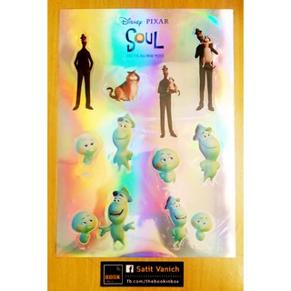 Soul - Sticker สะท้อนแสง จากแอนนิเมชั่น Soul