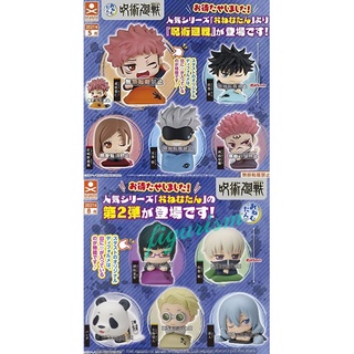 🔥 Jujutsu Kaisen มหาเวทย์ผนึกมาร Onemutan Vol.1,2 Gashapon กาชาปอง Stasto 🔥 ของแท้ ญี่ปุ่น💯