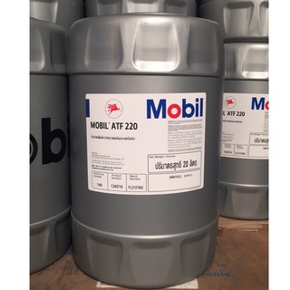 Mobil ATF220 /20Ltrs. น้ำมันเกียร์อัตโนมัติ น้ำมันเกียร์ออโตเมติก โมบิล ขนาด20ลิตร