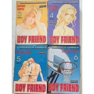 "ฺBOY FRIEND เล่ม 3-6" (ยกชุด)(เล่มใหญ่) หนังสือการ์ตูนญี่ปุ่นมือสอง สภาพดี ราคาถูก