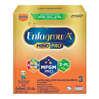 สินค้า Enfagrow A+ 3 นมผง รสจืด/วานิลา 1575กรัม (3ซอง) #เอนฟาโกร