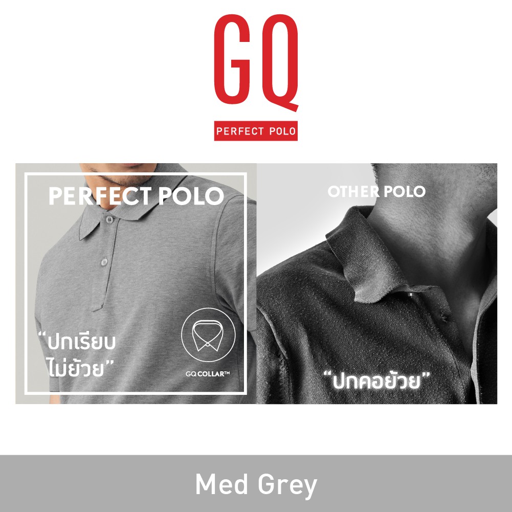 ภาพสินค้าGQ Perfect Polo เสื้อโปโลอำพรางคราบเหงื่อ รวมสี Classic จากร้าน gqsize บน Shopee ภาพที่ 3