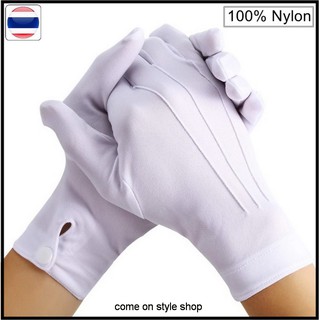 ภาพขนาดย่อของภาพหน้าปกสินค้าถุงมือผ้าสีขาว ติดกระดุม ผ้าไนล่อน 100% ออกงานทางการ เต้น เชียร์กีฬา งานแสดง คอสเพลย์ White formal glove พร้อมส่งจากไทย จากร้าน comeonstyleshop บน Shopee