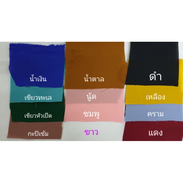 ผ้าซับในหน้ากว้าง-50-ราคาถูก-เมตรละ-39