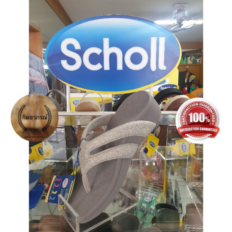 scholl-rainbow-รองเท้าสกอลล์รุ่น-เรนโบว์-สำหรับผู้หญิง