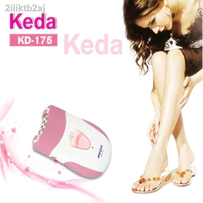 เครื่องถอนขน-และ-กำจัดขนไฟฟ้าชมพู-keda-model-kd-175-ไฟฟ้าระบบชาร์ต