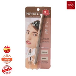 Merrezca HD Perfect Brow pencil ดินสอเขียนคิ้ว หัวตัด เขียนง่าย เส้นคมชัด (0.04 กรัม x 1 แท่ง)