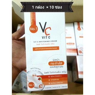 (ยกกล่อง 10 ซอง) VC Vit C Whitening Cream วิตซี ไวท์เทนนิ่ง ครีม 7g.ครีมซองน้องฉัตร รัชชา RATCHA