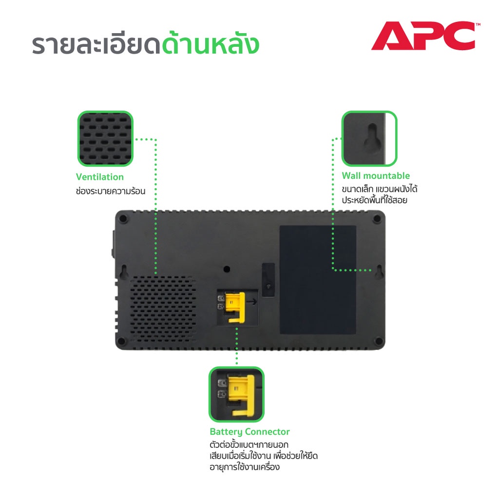 ภาพสินค้าAPC อุปกรณ์สำรองจ่ายไฟ 800VA รุ่น BV800I-MST Play สำหรับ Play Station ป้องกันไฟตก ไฟกระชาก จากร้าน apc_officialstore บน Shopee ภาพที่ 2