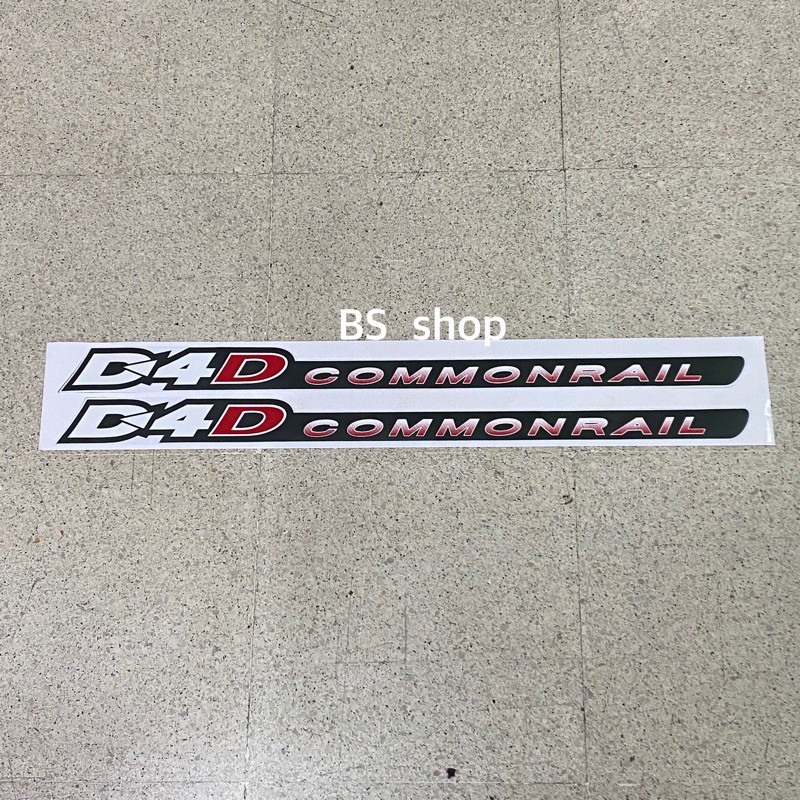 สติ๊กเกอร์-d4d-commonrail-ติดข้างประตู-toyota-tlger-รุ่น-d4d-ราคาต่อคู่-มี-2-ชิ้น