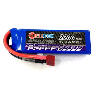 แบตเตอรี่ลิโพ Helicox 2200mah (7.4V)(11.1v) 30C แบตลิโพ lipo