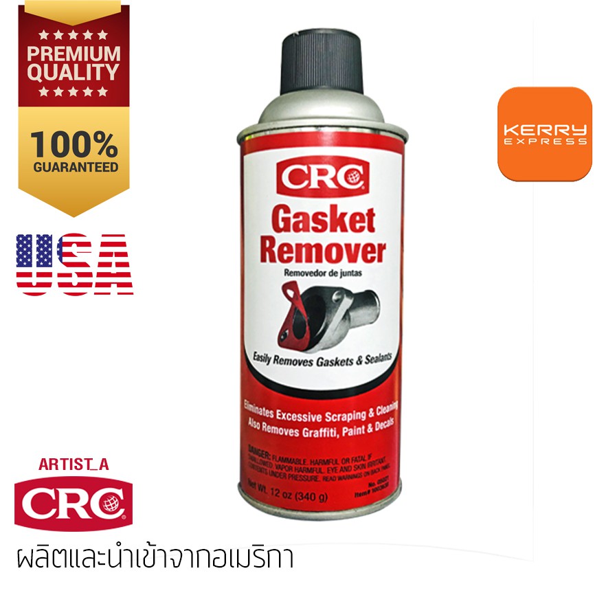 crc-น้ำยาลอกปะเก็น-และคราบเขม่า-รุ่น-gasket-stripper