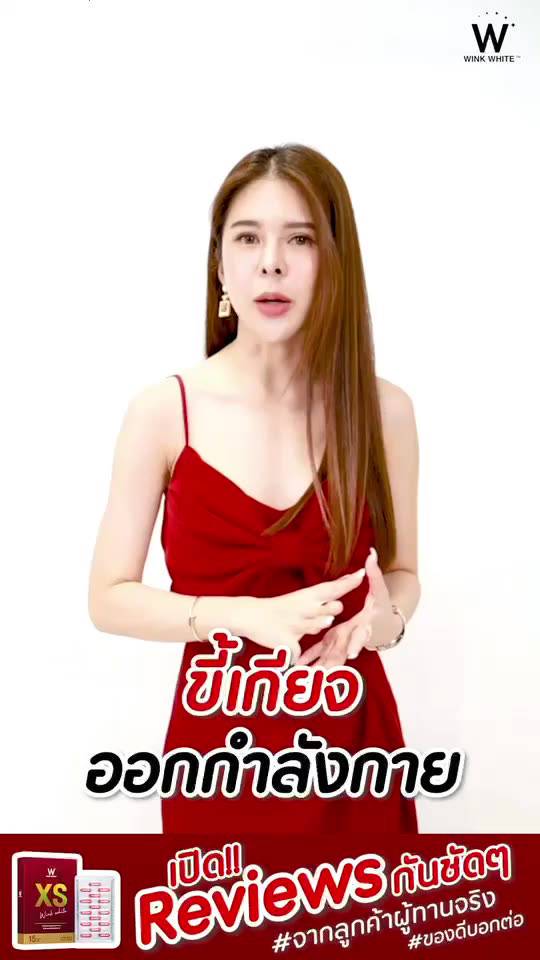 ลดยาก-ไขมันเยอะ-ไม่มีเวลาออกกำลังกาย