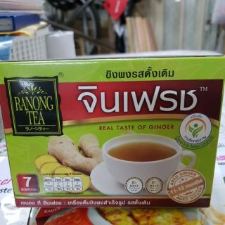 Ranong Tea จินเฟรช ขิงผงรสดั้งเดิม 7ซอง.แท้