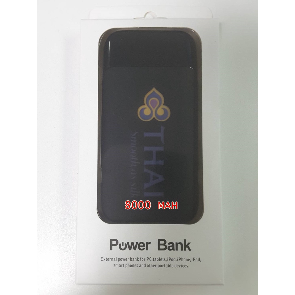 แบตสำรอง-8000mah-logo-thai-airways-2506