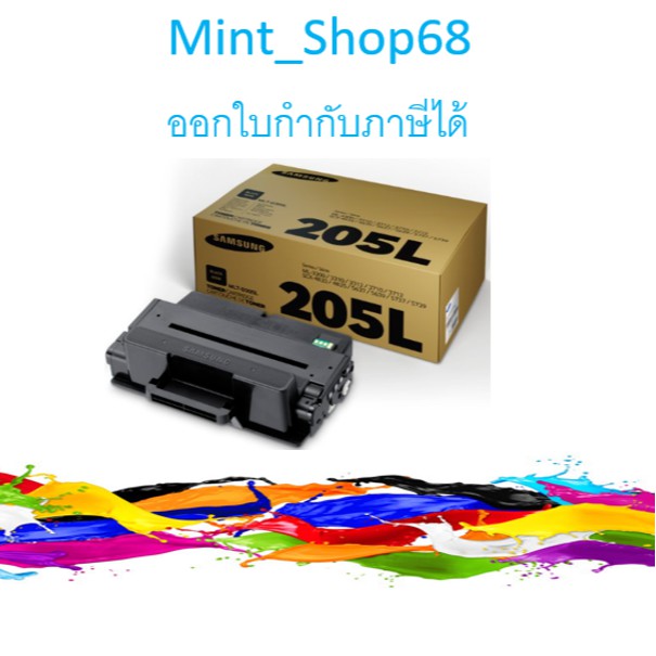 Samsung MLT-D205L Black ตลับหมึกโทนเนอร์ สีดำ ของแท้ | Shopee Thailand