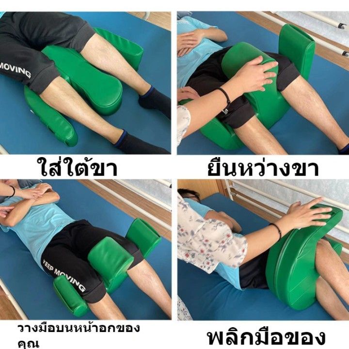 เครื่องช่วยหมุนสำหรับผู้สูงอายุ-หมอนพลิกผู้ป่วย-หมอนรองขา-ป้องกันแผลกดทับ-เพื่อป้องกันแผลกดทับและผู้ป่วยที่เป็นอัมพาต