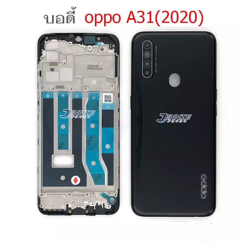 ชุดบอดี้-oppo-a31-เคสกลาง-ฝาหลัง-ใหม่-สภาพสวย-บอดี้oppo-a31-ฝาหลังoppo-a31