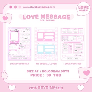 ♡︎ Love message collection ♡︎ ready to ship สั่งขั้นต่ำ2แผ่นนะคะ