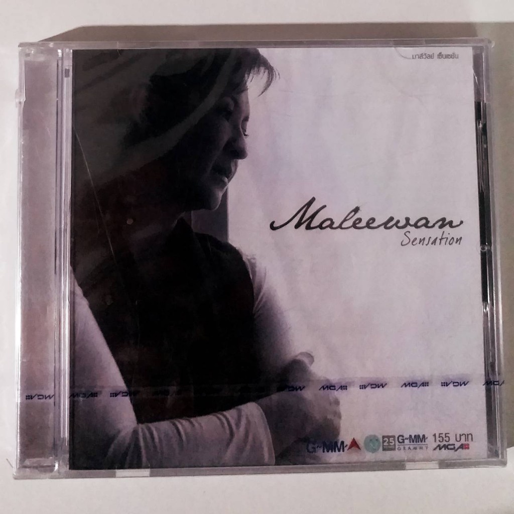 cd-maleewan-มาลีวัลย์-sensation-สินค้าใหม่มือ1