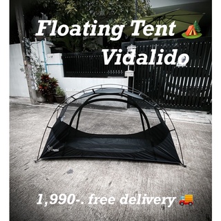 ภาพหน้าปกสินค้าเต็นท์มุ้ง เต็นท์นอนเล่น เต็นท์กันยุง Floating Tent Vidalido camping เต็นท์นอนใต้ทาร์ป แคมป์ปิ้ง ที่เกี่ยวข้อง