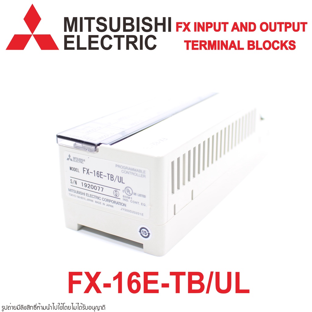 fx-16e-tb-ul-mitsubishi-fx-16e-tb-ul-mitsubishi-fx-terminal-blocks-fx-16e-tb-ul-terminal-blocks-mitsubishi