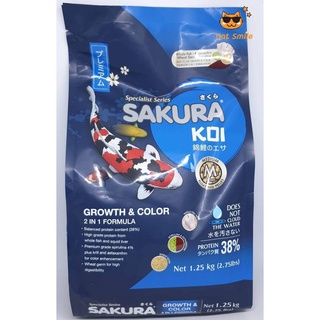 SAKURA KOI GROWTH &amp; COLOR 2 IN 1 FORMULA ขนาด M 1.25 KG  อาหารปลาคาร์ฟ ซากุระโค่ย สูตรเร่งโต+สี ถุงน้ำเงิน ขนาดเม็ด M