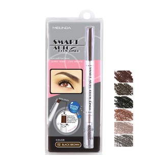 ✅ถูก/แท้ MEILINDA Smart Auto Brow Liner (เมลินดา สมาร์ทออโต้)