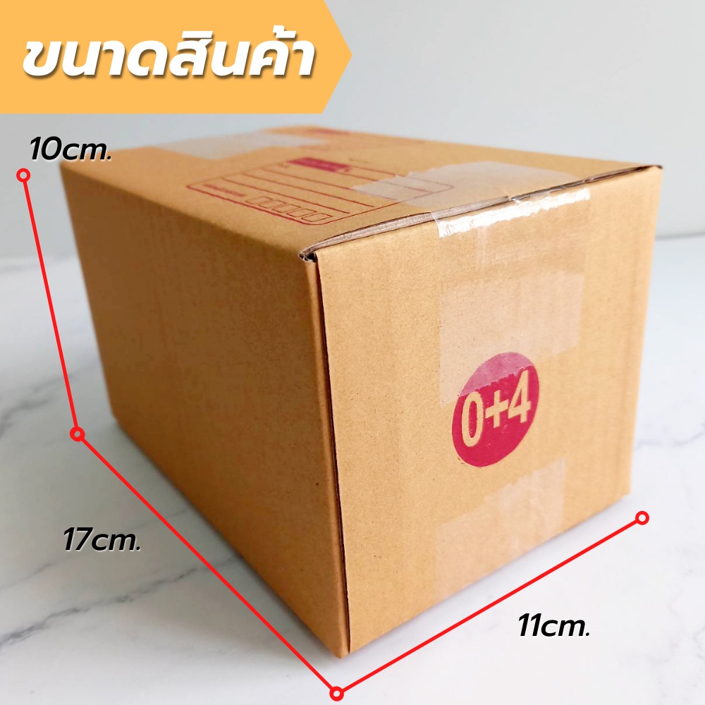 รวมกล่องไซส์เล็ก-กล่อง-กล่องไปรษณีย์-กล่องพัสดุ-กล่องกระดาษ-กล่องลัง-เกรด-ka125-หนา-3ชั้น-แข็งแรง-ร้านนี้มีโปร