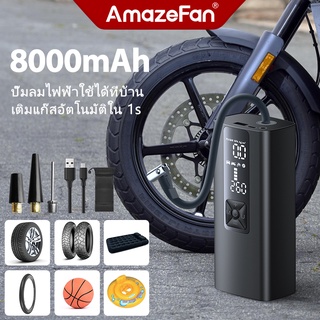 8000mAhที่สูบลมไฟฟ้าไร้สาย เครื่องปั้มลมไฟฟ้า150PSI Air Pumpที่เติมยางลมรถยนต์พกพา สูบลมจักรยาน12Vสูบลมรถยนต์ มอเตอร์ไซค