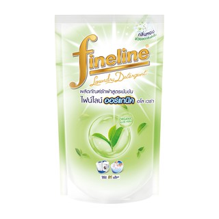 สินค้า Fineline ไฟน์ไลน์น้ำยาซักผ้า สูตรเข้มข้น ออร์แกนิค ขนาด 700 มล. (แบบถุงเติมสีเขียว)