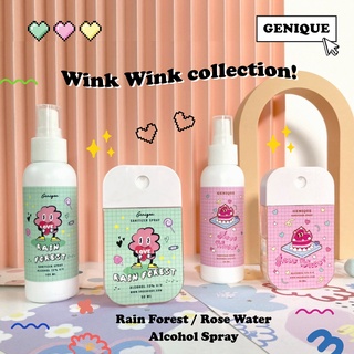 สินค้า Genique (จีนิค) 💗 💖GENIQUE Wink Wink collection!😘 แอลกอฮอล์สเปรย์ 💗 💖สดใสน่ารักสไตล์สาว Genique 🤟🏻