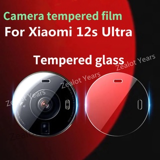 ฟิล์มกระจกนิรภัยกันรอยเลนส์กล้อง 3D สําหรับ Xiaomi 12S Ultra 5G 12SU Mi 12 S Ultra